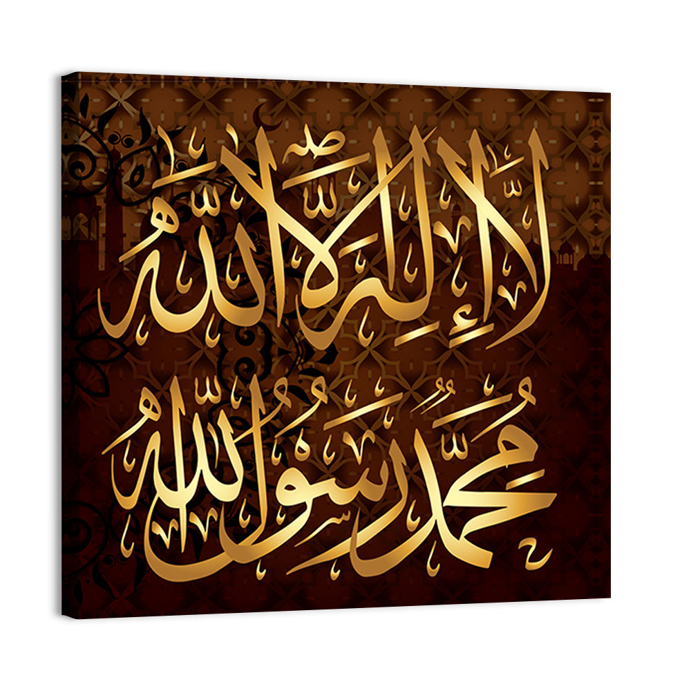 "La ilaha illallah muhammadur rasulullah" Calligraphy Wall Art, canvas print, square