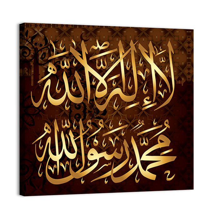 "La ilaha illallah muhammadur rasulullah" Calligraphy Wall Art as a canvas print