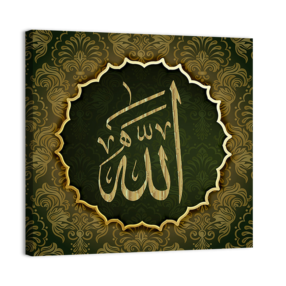 Allah Calligraphy "The only one who is worthy of worship" Wall Art