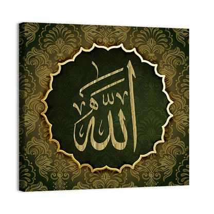 Allah Calligraphy "The only one who is worthy of worship" Wall Art