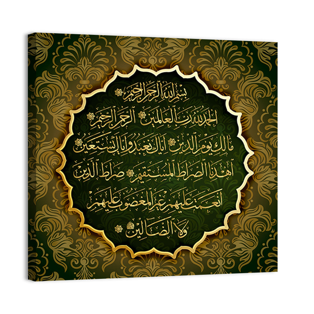 "Quran Al Fatiha 1" Calligraphy Wall Art