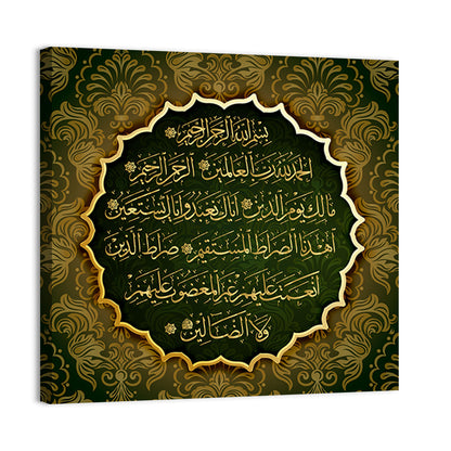 "Quran Al Fatiha 1" Calligraphy Wall Art