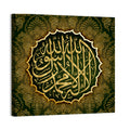 "Qalma Tayyaba" Calligraphy Wall Art