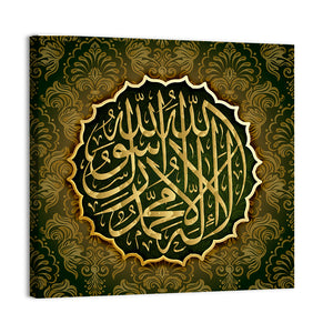 "Qalma Tayyaba" Calligraphy Wall Art