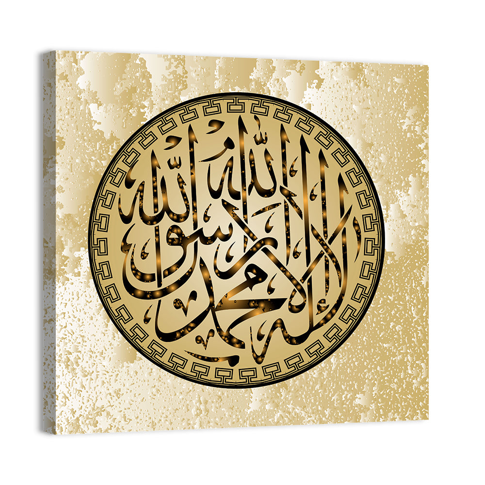 "Qalma e Tayyaba" Calligraphy Wall Art