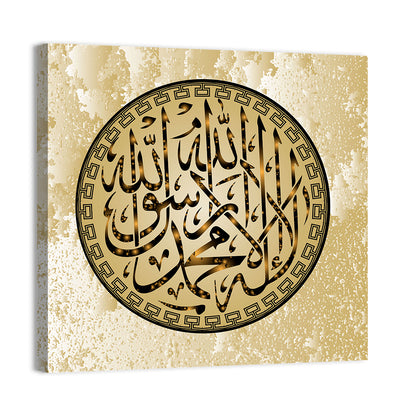 "Qalma e Tayyaba" Calligraphy Wall Art