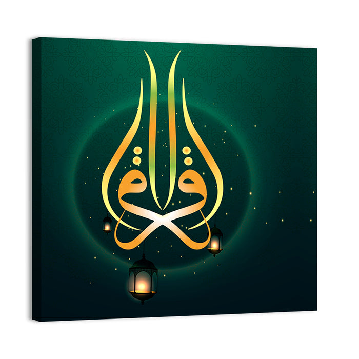 Islamic Calligraphy "Ikara means Read" Wall Art as a canvas print