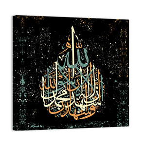 "Qalma e Shahdat" Calligraphy Wall Art