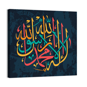 "Qalma e Tayyaba" Calligraphy Wall Art