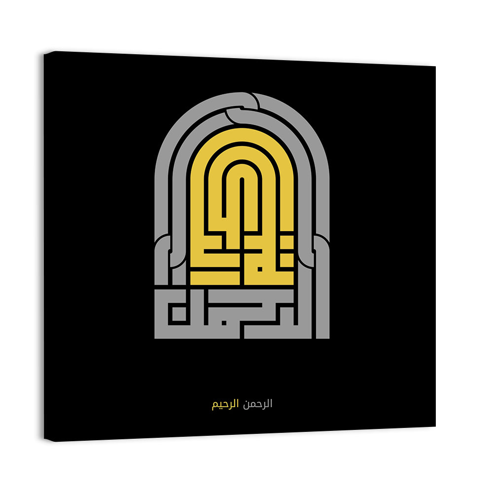 Ar Rahman Ar Rahiim Islamic Calligraphy Wall Art, canvas print, square