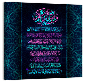 Quran Surah 3, version 133-136 Islamic Calligraphy Wall Art