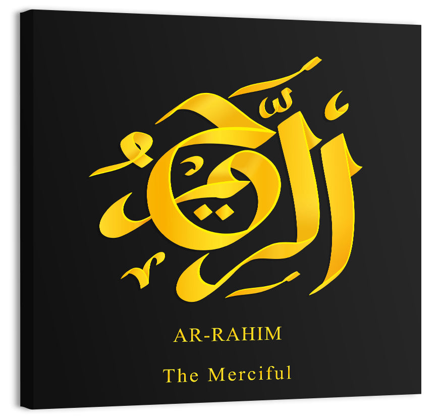 Ar Rahim The Merciful Islamic Calligraphy Wall Art, canvas print, square