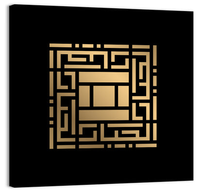 Al Jabbar Kufi Style Calligraphy Wall Art