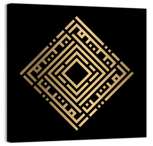 Al Matiin Kufi Style Calligraphy Wall Art