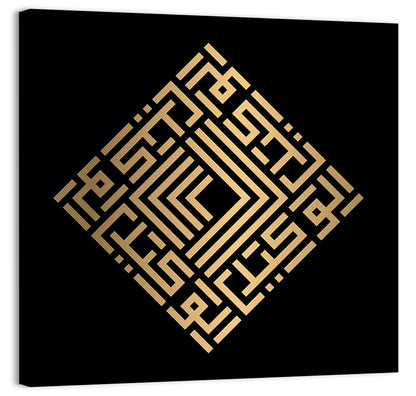 Al Wakiil Kufi Style Calligraphy Wall Art