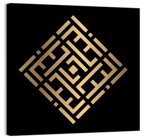 Al Barru Kufi Style Calligraphy Wall Art