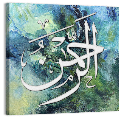 Al Rehman Islamic Calligraphy Wall Art