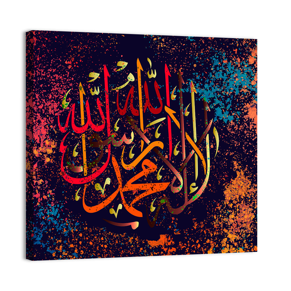 "La-ilaha-illallah-muhammadur-rasulullah" Calligraphy Wall Art, canvas print, square