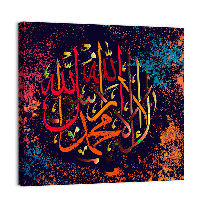 "La-ilaha-illallah-muhammadur-rasulullah" Calligraphy Wall Art as a canvas print