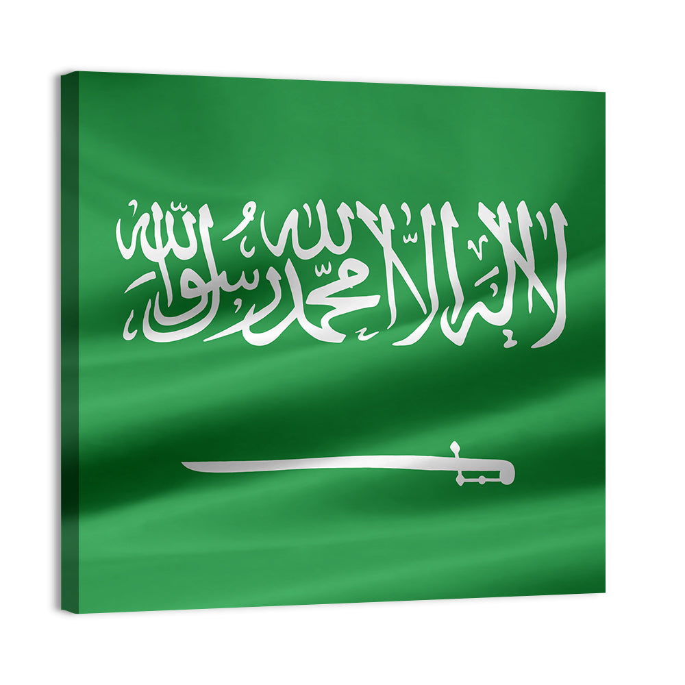 Saudi Flag with Arabic Calligraphy Wall Art