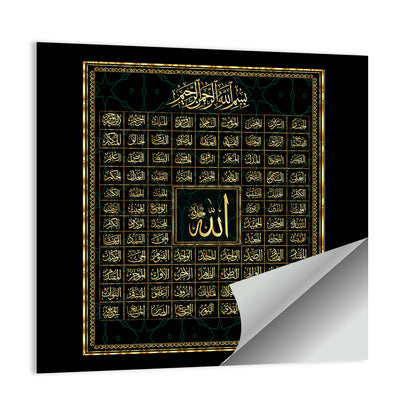 99 Names Of Allah Wall Art