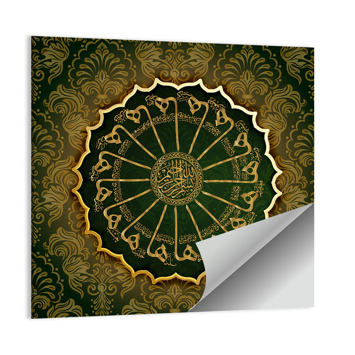 "Surah 91 al-Shams ayat 1-15" Calligraphy Wall Art as a poster print