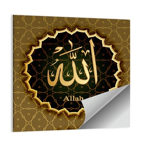 "Name Of Allah" Calligraphy  Wall Art