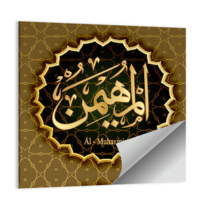 "Names Of Allah Al-Muhaymin" Calligraphy Wall Art