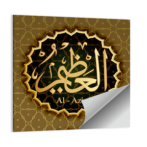 "Name Of Allheal-Azim" Calligraphy Wall Art