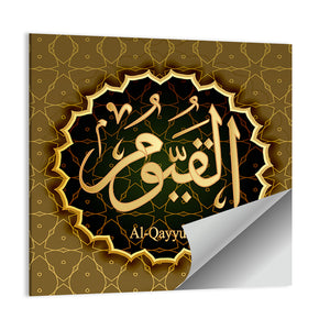 "Name of Allah al-Qayyum" Calligraphy Wall Art