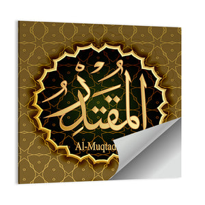 "Name of Allah al-Muqtadir" Calligraphy Wall Art