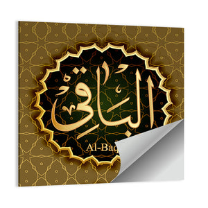 "Name of Allah al-Baki" Calligraphy Wall Art