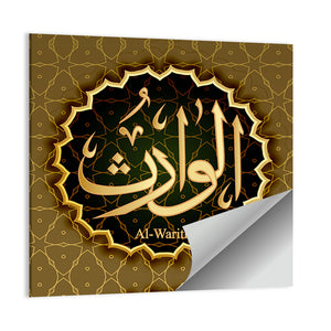 "Name of Allah al-Varis" Calligraphy Wall Art