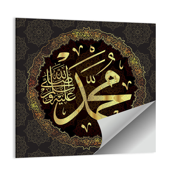 "Prophet Muhammad" Calligraphy Wall Art as a poster print