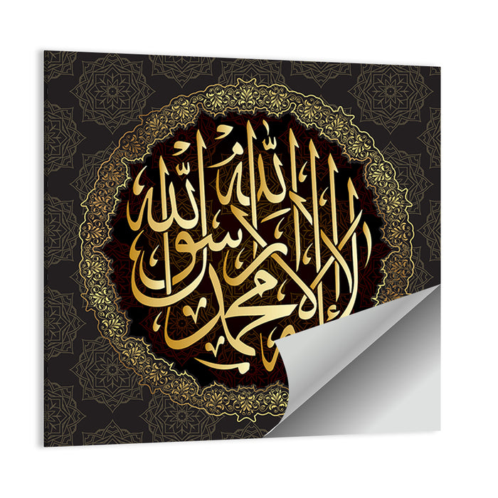 "La-ilaha-illallah-muhammadur-rasulullah" Calligraphy Wall Art as a poster print