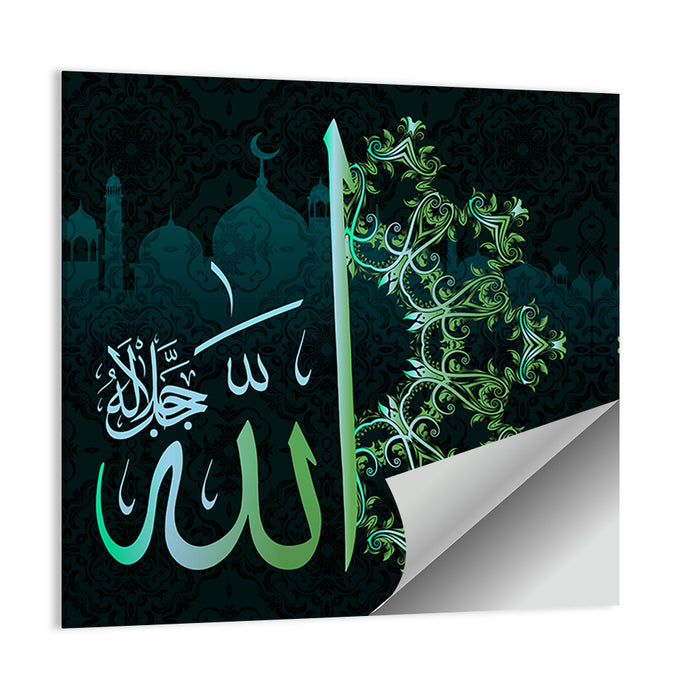 Islamic Calligraphy "Allah" Wall Art as a poster print