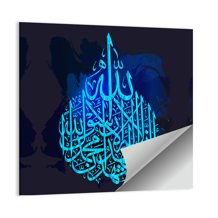"Qalma e Shadhat" Calligraphy Wall Art as a poster print