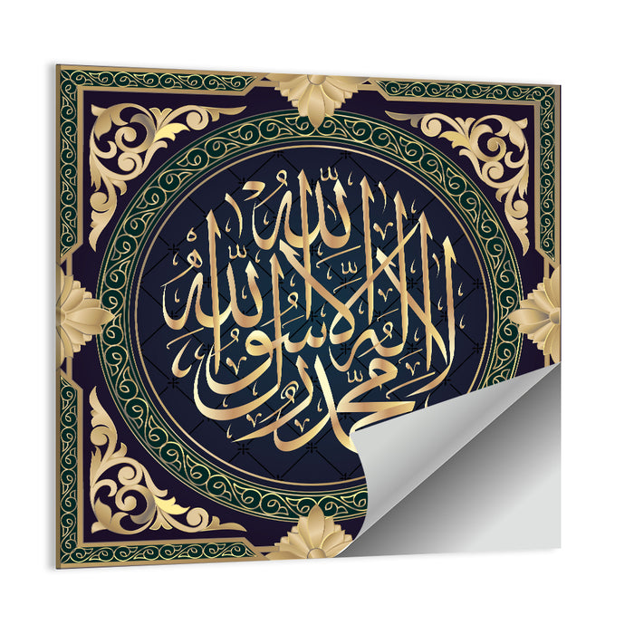 Qalma e Tayyaba Calligraphy Wall Art as a poster print