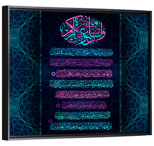 Quran Surah 3, version 133-136 Islamic Calligraphy Wall Art