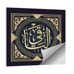 Arabic Calligraphy Of "Al-Baaqi" Wall Art