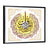 Sura Al Naas Islamic Calligraphy Wall Art