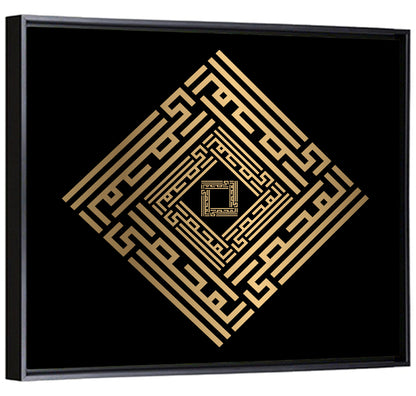 Al Muhshii Kufi Style Calligraphy Wall Art