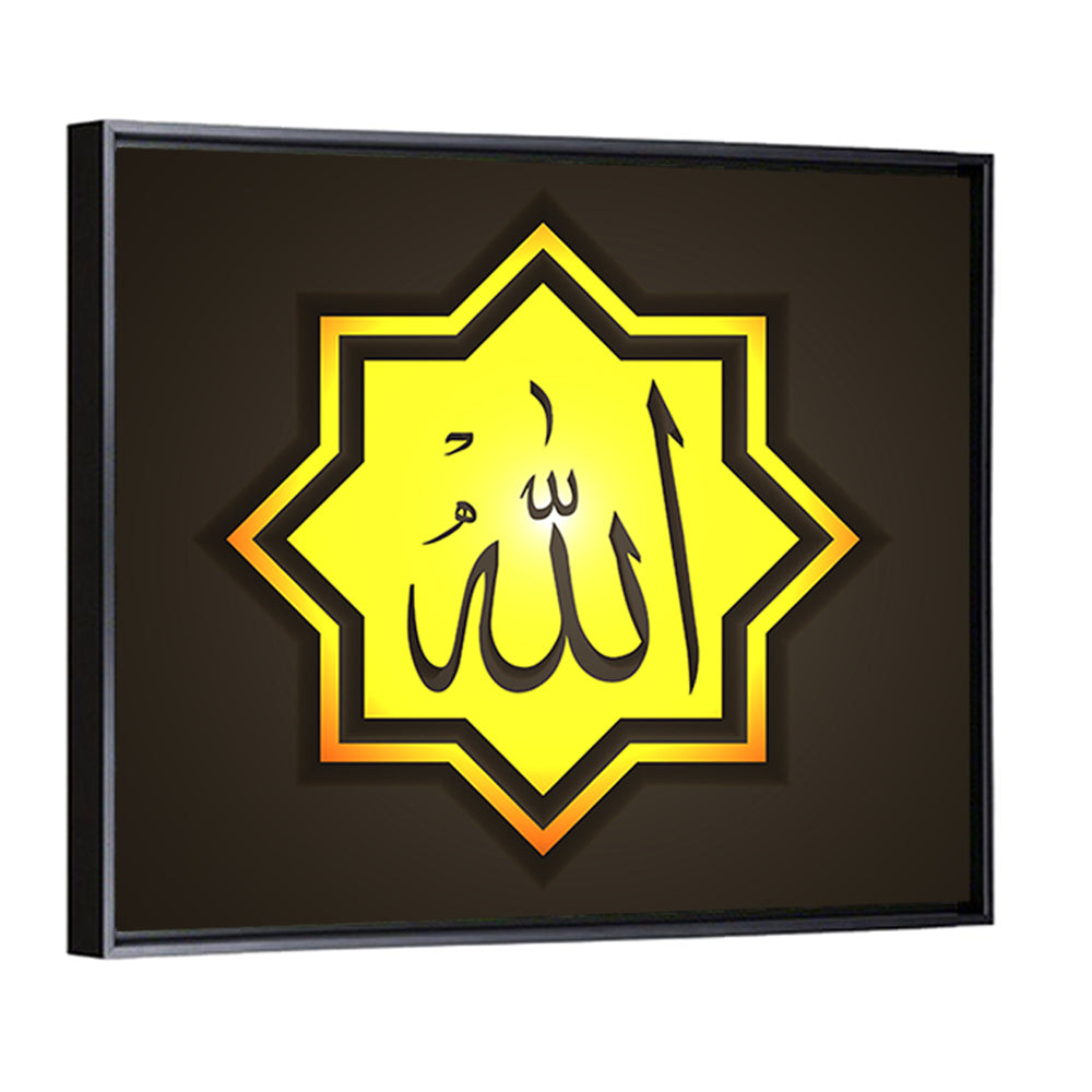 Octagonal With Allah Arabic Wall Art