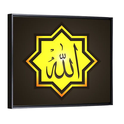 Octagonal With Allah Arabic Wall Art