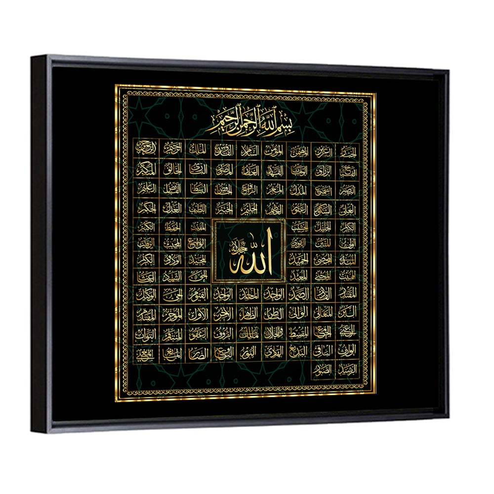 99 Names Of Allah Wall Art