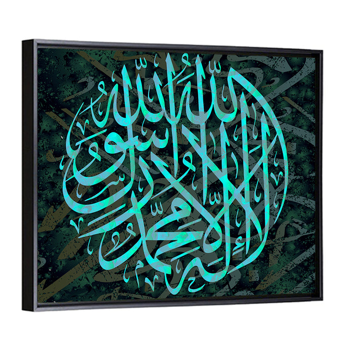 "La-ilaha-illallah-muhammadur-rasulullah" Calligraphy Wall Art as a framed canvas