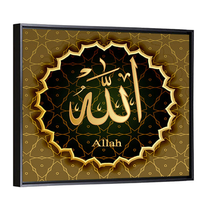 "Name Of Allah" Calligraphy  Wall Art