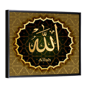 "Name Of Allah" Calligraphy  Wall Art