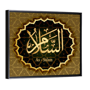 "Name of Allah Al-Salam" Calligraphy Wall Art