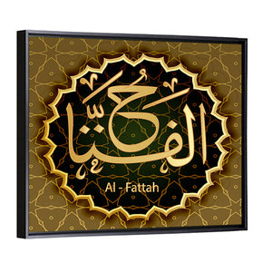 "Name Of Allah Al-Fattah" Calligraphy Wall Art